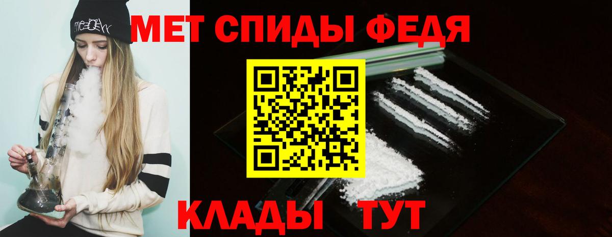 Амфетамин    ONION  Вход с VPN  Медногорск  АМФЕТАМИН 97% 