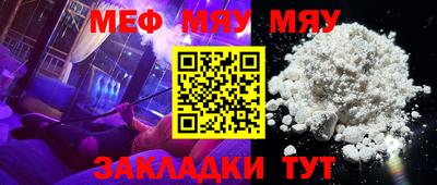 эйфоретик Чебаркуль