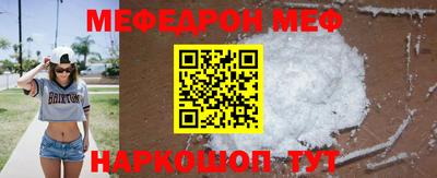 эйфоретик Чебаркуль