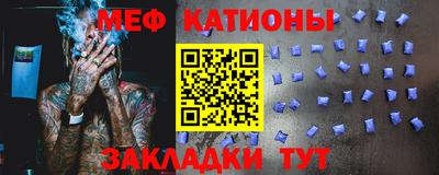 эйфоретик Чебаркуль