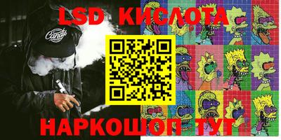 ALPHA PVP Чапаевск