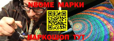 эйфоретик Чебаркуль