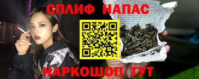 ALPHA PVP Чапаевск