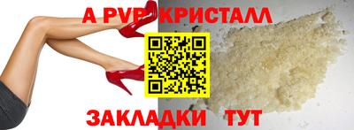 эйфоретик Чебаркуль