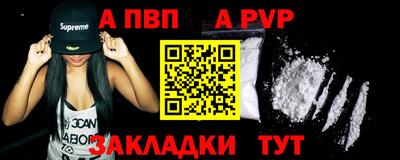 эйфоретик Чебаркуль