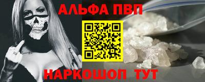эйфоретик Чебаркуль