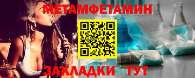 ALPHA PVP Чапаевск