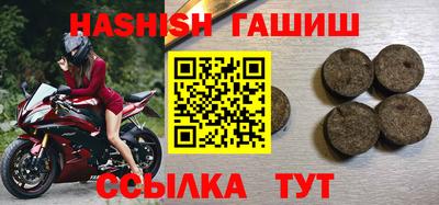 эйфоретик Чебаркуль