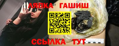 эйфоретик Чебаркуль