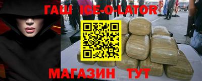 эйфоретик Чебаркуль