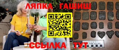 эйфоретик Чебаркуль