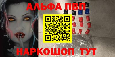 эйфоретик Чебаркуль