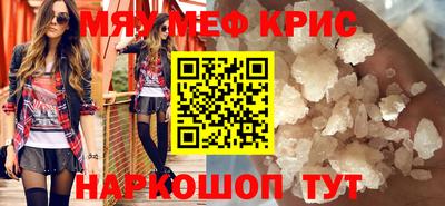 эйфоретик Чебаркуль