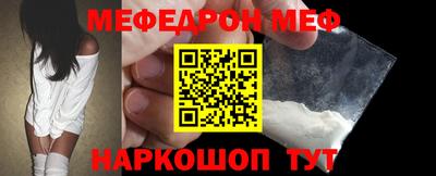эйфоретик Чебаркуль