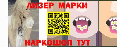 ALPHA PVP Чапаевск