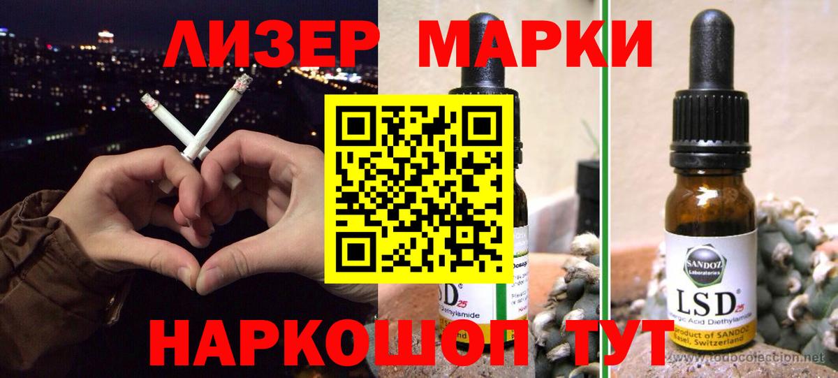 Лсд 25 экстази ecstasy  Вход с VPN  ЛСД экстази  LSD-25 экстази ecstasy  Медногорск 