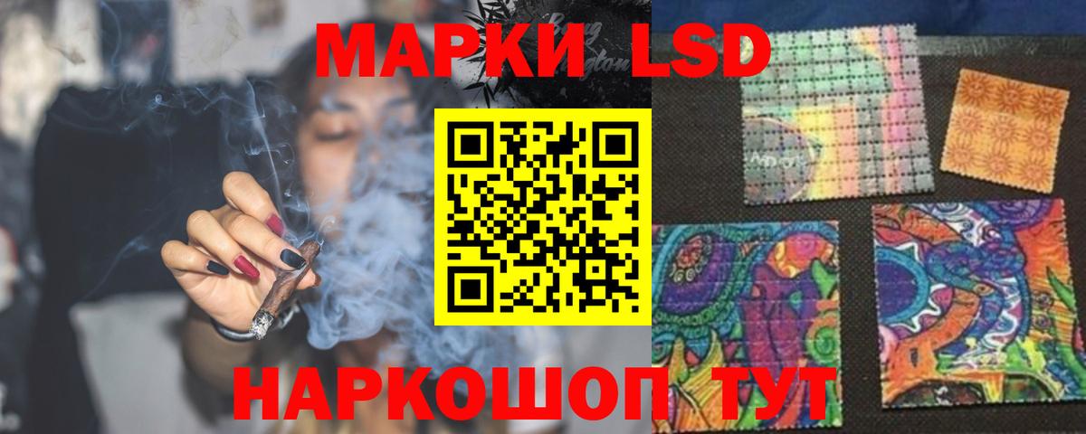 Лсд 25 экстази кислота Медногорск
