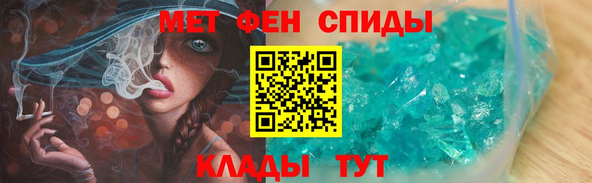 Метамфетамин пудра  МЕТАМФЕТАМИН  Метамфетамин пудра  Медногорск  Вход с VPN 