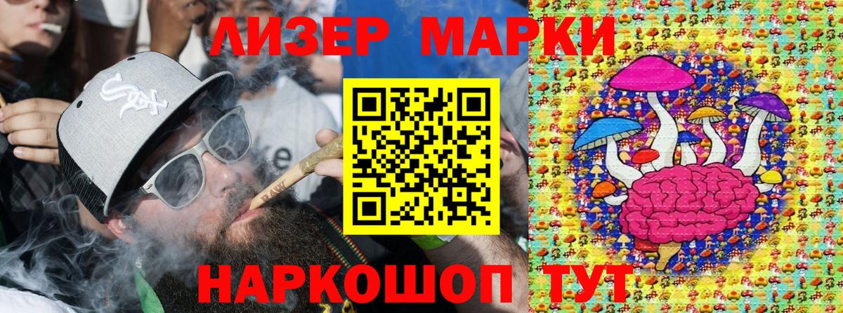 Наркотические марки  Вход с VPN  Марки 25I-NBOMe 1500мкг  Медногорск  где продают   Марки 25I-NBOMe 1500мкг 