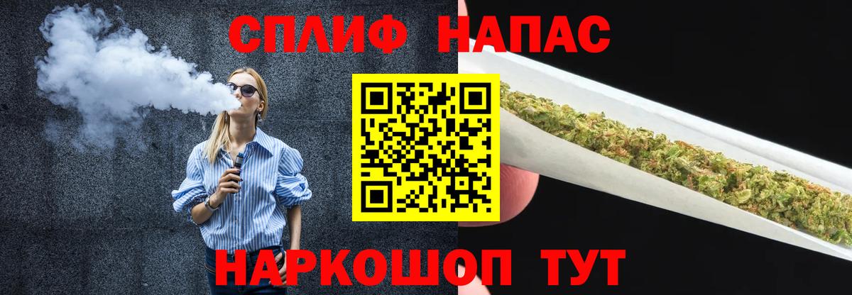 МАРИХУАНА VHQ  Вход с VPN  Медногорск  Бошки Шишки White Widow  Каннабис Amnesia  Бошки Шишки SATIVA & INDICA 